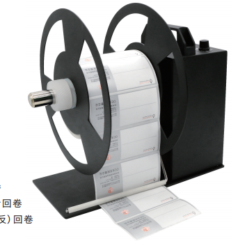 BCS Rewinder Bsc-Z300 300mm Bredd